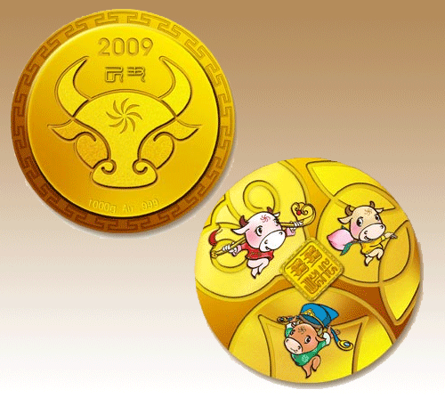 2009(牛)年生肖宝宝纪念章