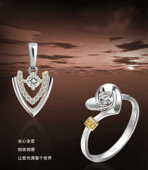 金钻传奇-守护系列