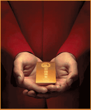 中国黄金投资金条