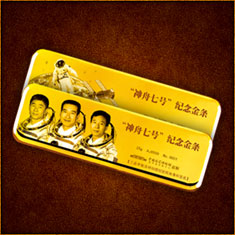 国道黄金