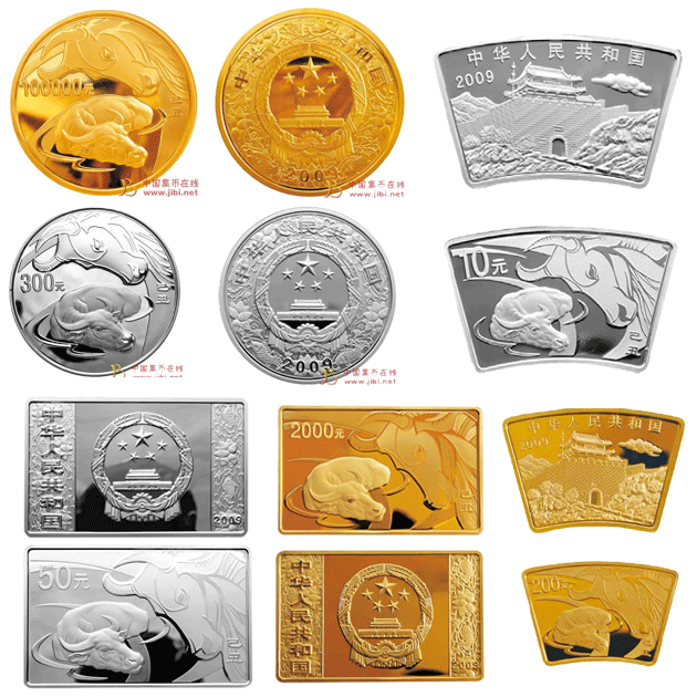 2009中国己丑牛年金银纪念币