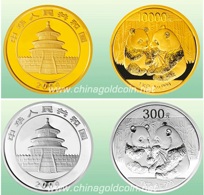 2009版熊猫金银纪念币