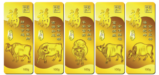 五牛齐福