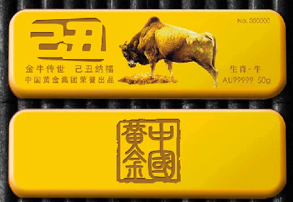 金牛传世金条