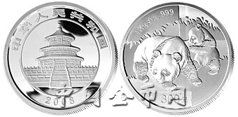 2008年熊猫银币