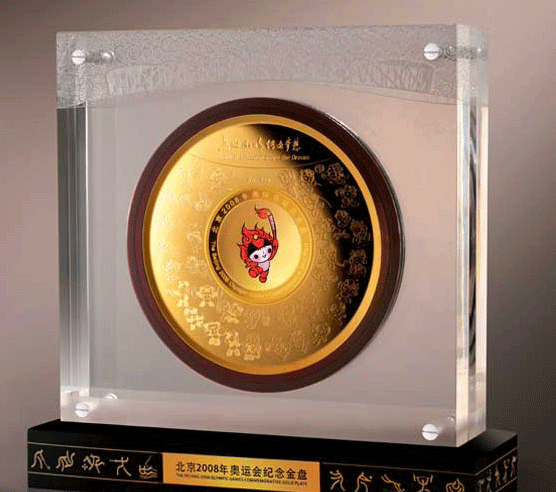 北京2008年奥运会纪念金盘