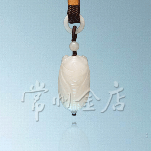 一鸣惊人