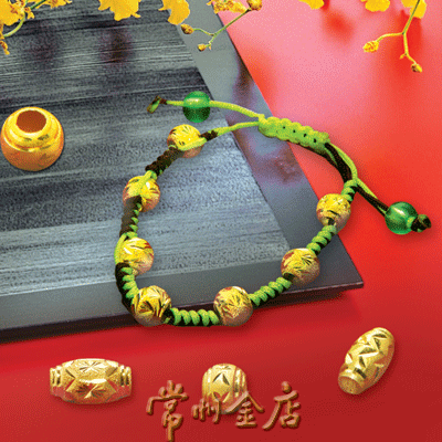 黄金转运珠