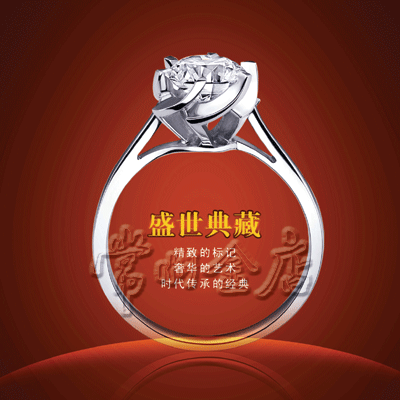 克拉美钻