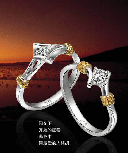 “金钻-传奇”之守护系列