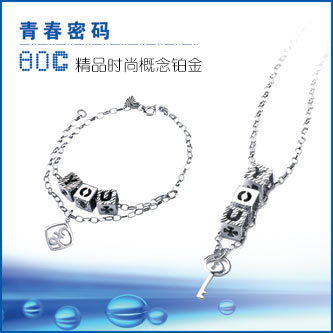 青春密码