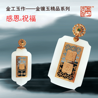 感恩&祝福