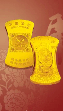 虎年金银铤