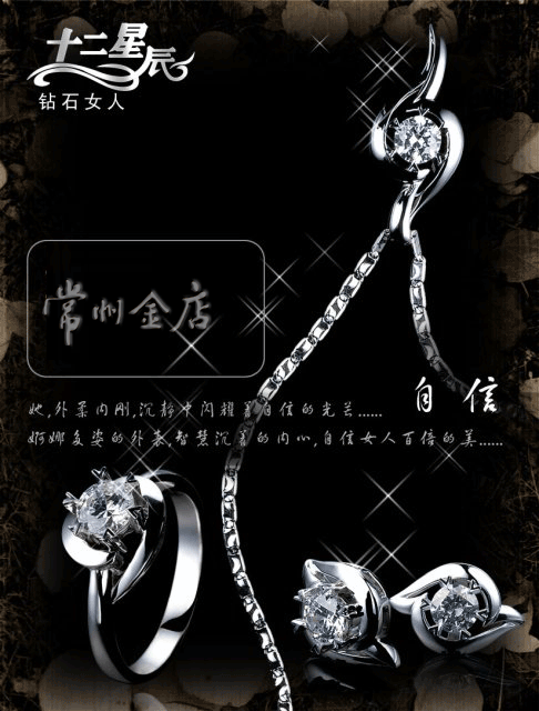 自信