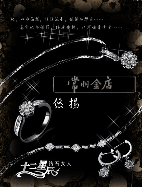 悠扬