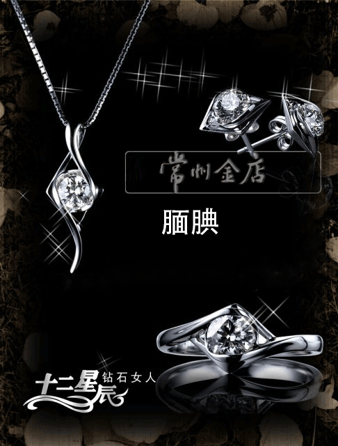 腼腆