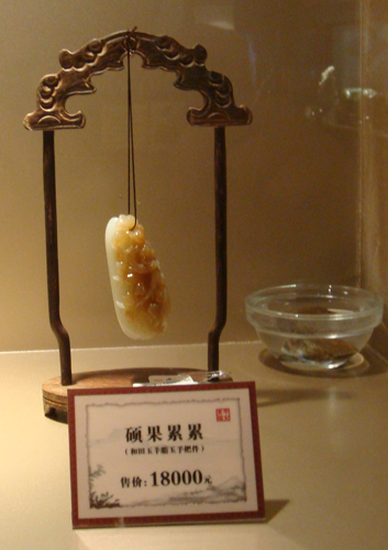 硕果累累