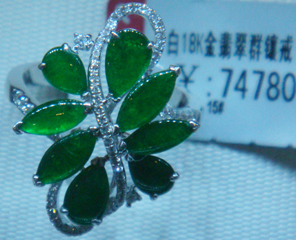 白18K金翡翠群镶戒