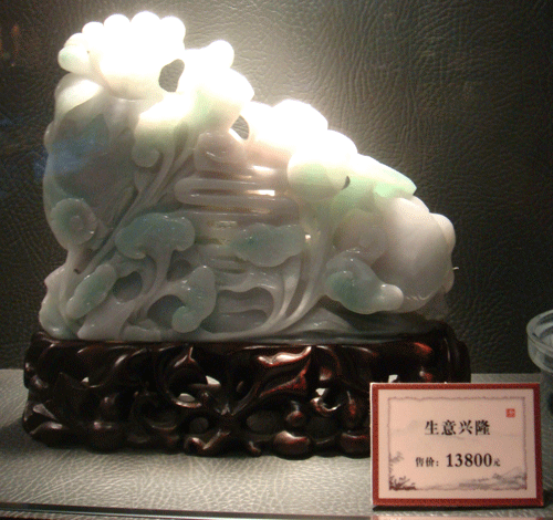 生意兴隆2