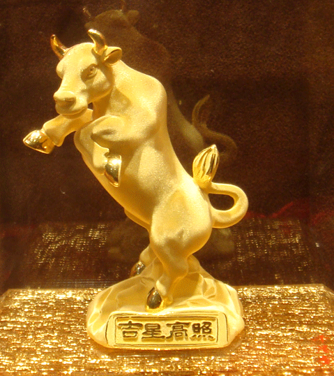吉星高照