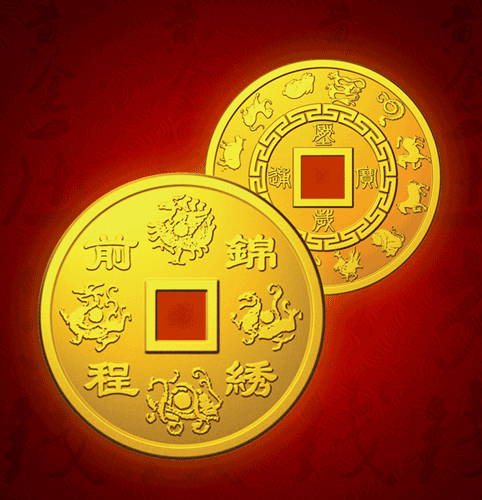 锦绣前程