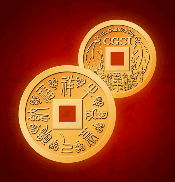 吉祥纳福