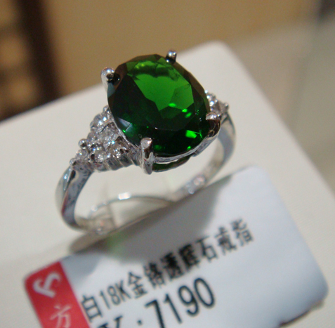 白18K金铬透辉石戒指