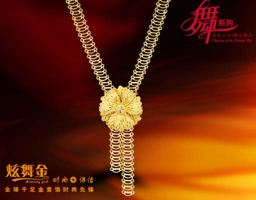 炫舞金5