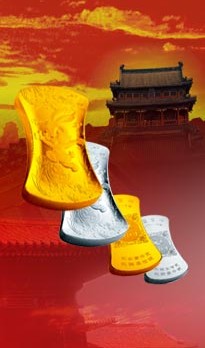 兔年金银铤