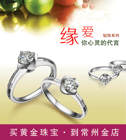 缘爱