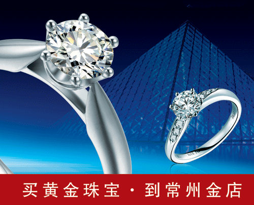 买钻石，3年后加价10%回购