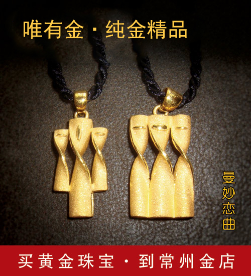 曼妙恋曲