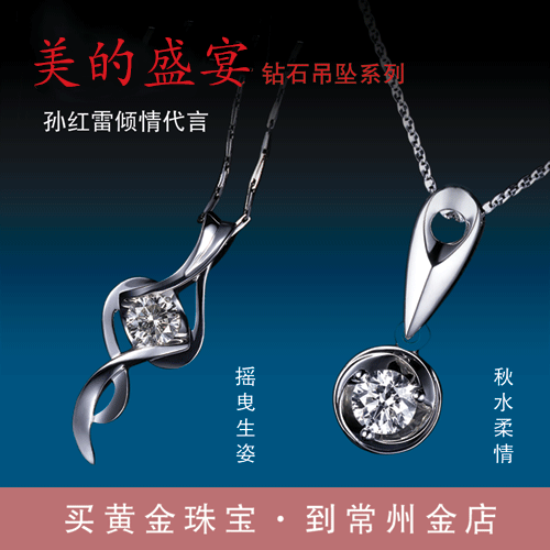 摇曳生姿&秋水柔情