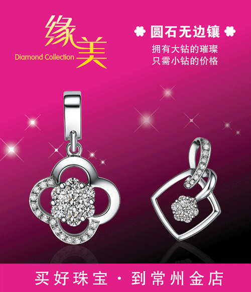 缘美