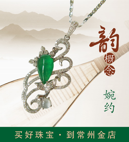 婉约