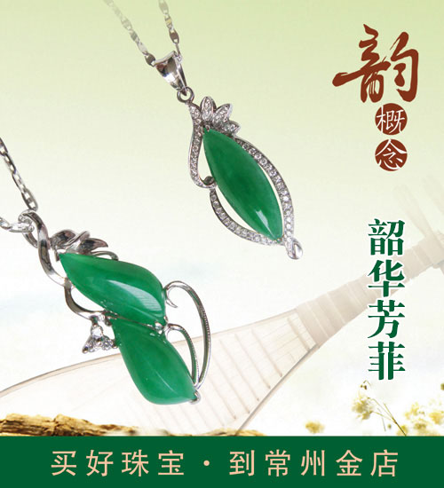 韶华芳菲