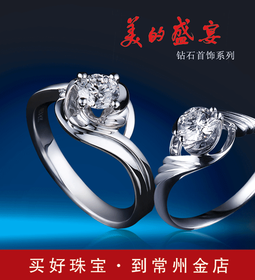 买钻石，3年后加价10%回购