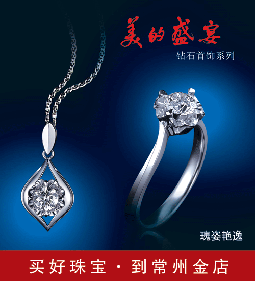 买钻石，3年后加价10%回购