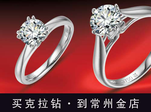 新年买克拉钻？到常州金店！