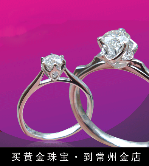 “舒适戒臂”钻戒系列——指要最舒适的爱