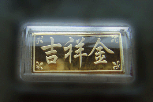 “迷你金条” 2克重