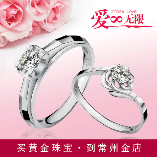 爱无限 无限爱