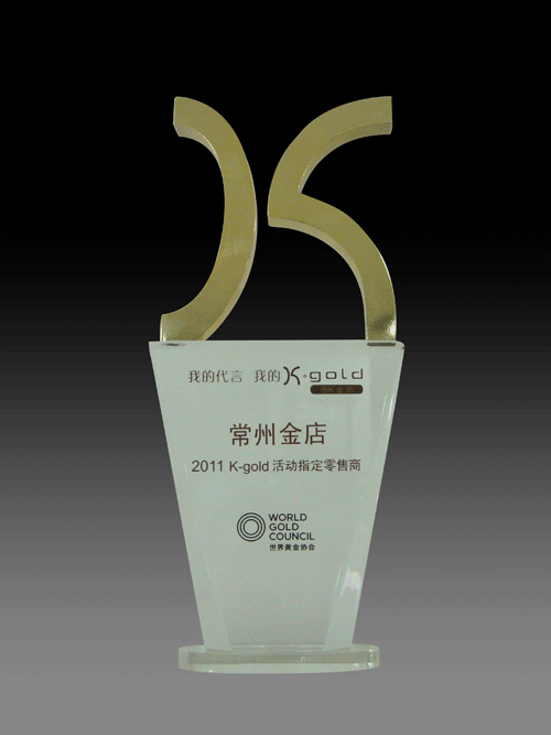2011年K-gold指定零售商殊荣