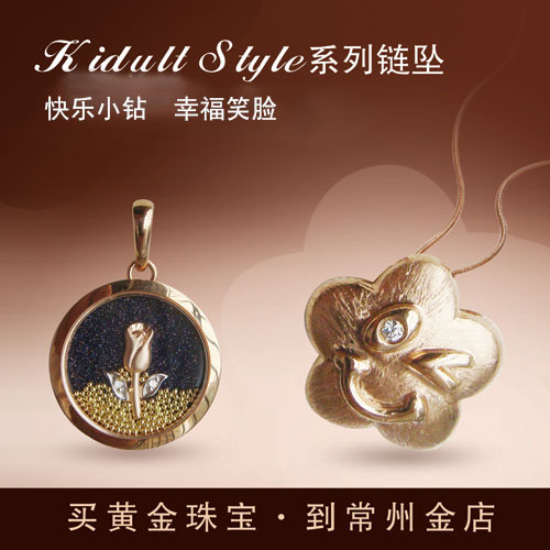 幸福笑脸&快乐小钻