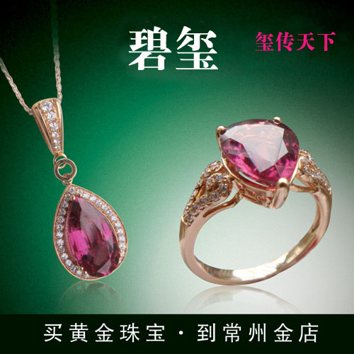 玺传天下