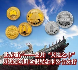 中国人民银行公告〔2011〕第16号
