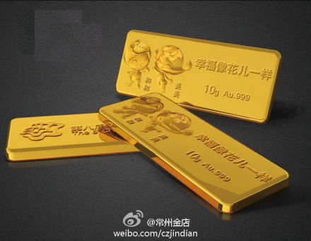 花博会纪念金条