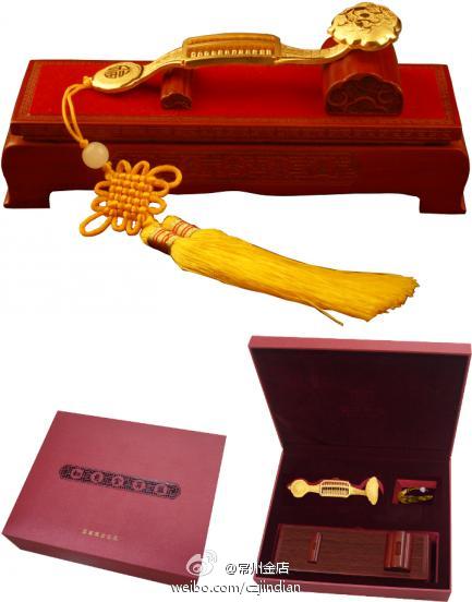 如意金算盘