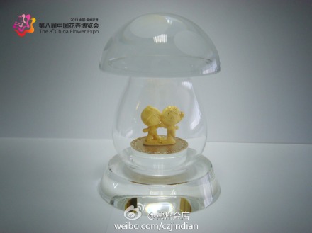 千足金仿水晶蘑菇摆件