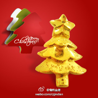 “圣诞树”吊坠